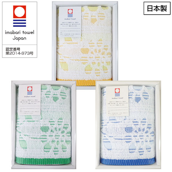 今治花柄ウォッシュタオル1枚