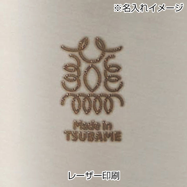 燕　二重構造タンブラー３００ｍｌ