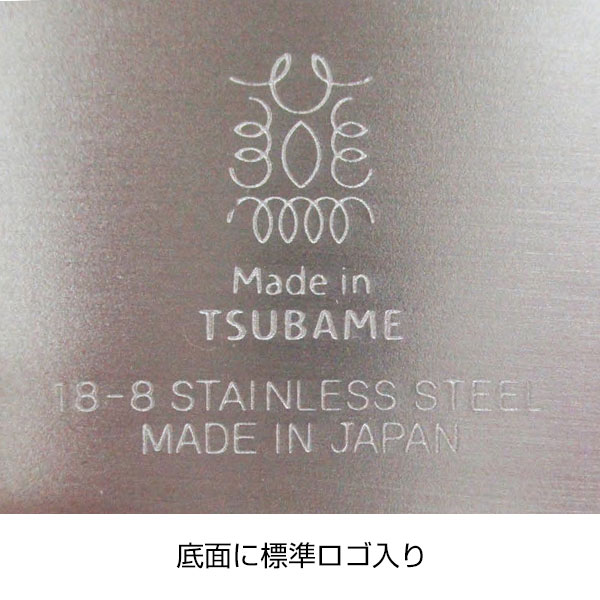 燕　二重構造タンブラー３００ｍｌ２個組