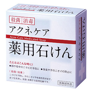 アクネケア薬用石けん80g