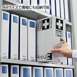 着る布団＆エアーマット