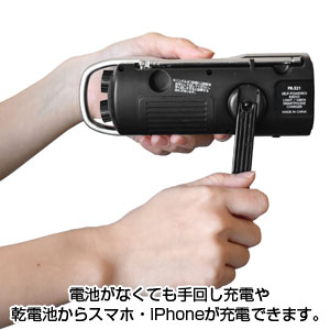 さすだけ充電ラジオライト1台(ブラック)