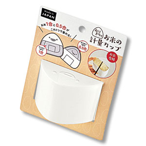 おにぎり型お米の計量カップ