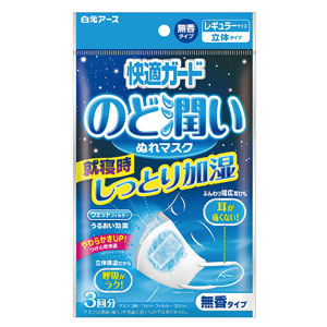 のど潤いぬれマスク無香タイプレギュラー(3枚セット入)