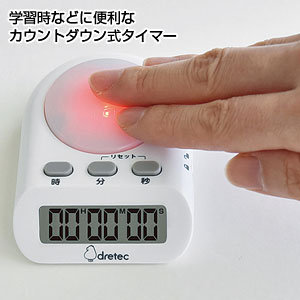 タイムアップ