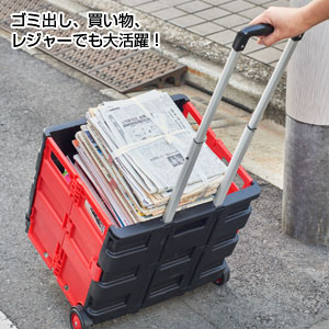 折りたたみボックスカート
