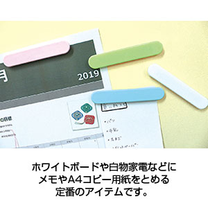 プチマグネットバー1個(ブルー)