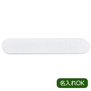 プチマグネットバー1個(ホワイト)