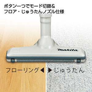 マキタ　充電式クリーナー(紙パック式)1台　レッド