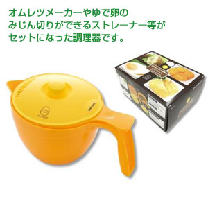 便利なたまご調理器　ピヨコちゃん
