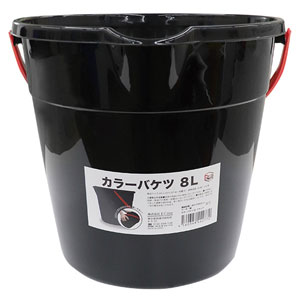 カラーバケツ 8L1個(ブラック)