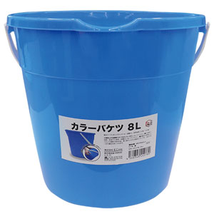カラーバケツ 8L1個(ブルー)