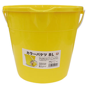 カラーバケツ 8L1個(イエロー)