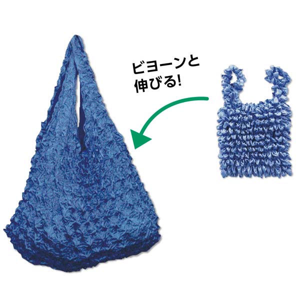 しわくちゃエコバッグ1個