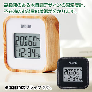 タニタ　デジタル温湿度計1台(ブラック)