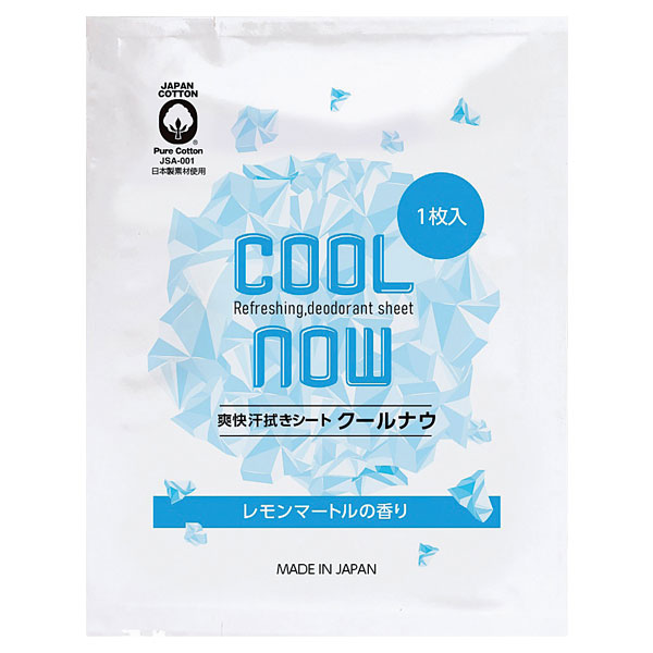 爽快シートクールナウ