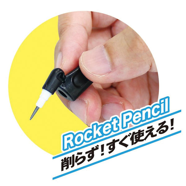 持ちやすいロケット鉛筆