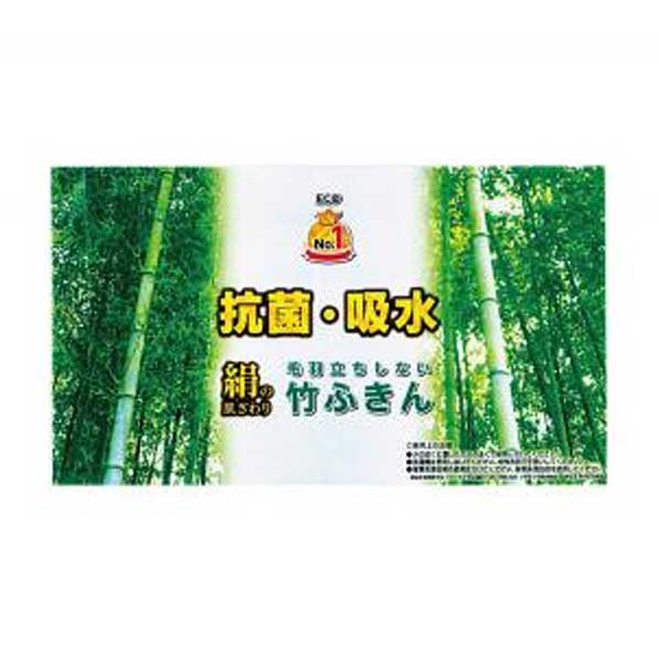 竹ふきん