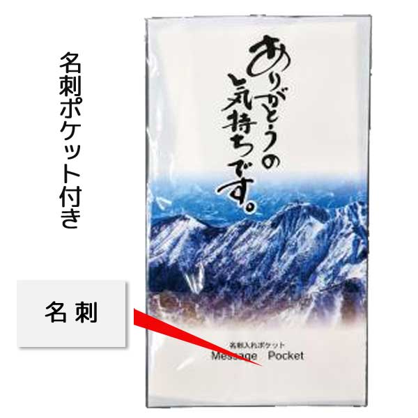 竹ふきん