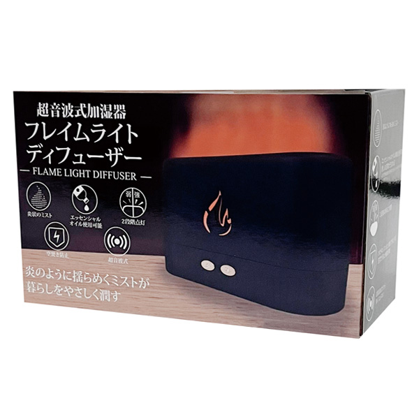 超音波加湿器　フレイムライトディフューザー200ml