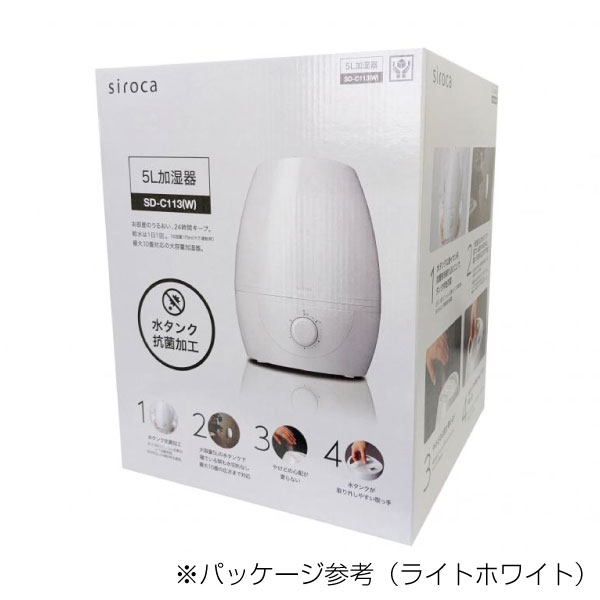 siroca　超音波加湿器5L1台(ダークブルー)