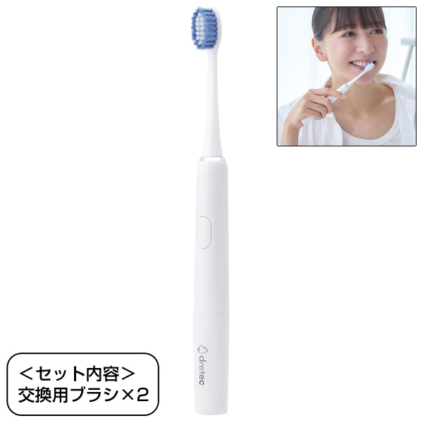 音波式電動歯ブラシ　ドクターソニックライト1個(ホワイト)