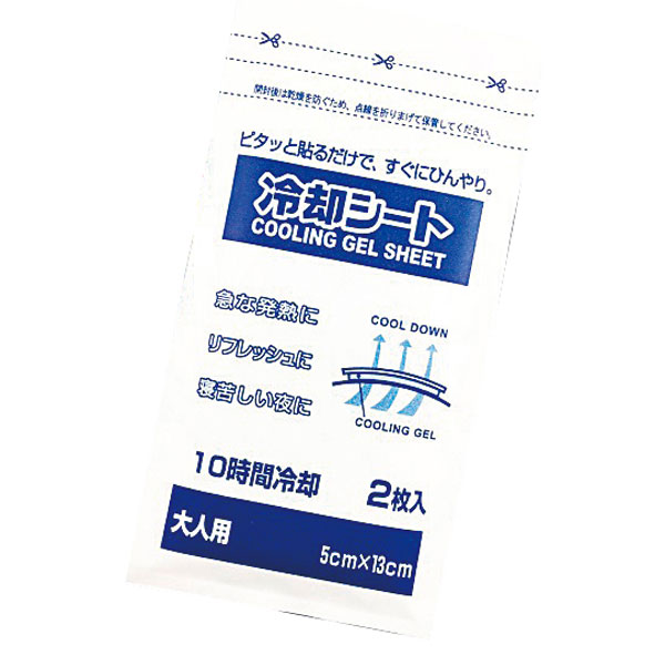 夏柄冷却シート2枚入【グッズストアドットネット】人気