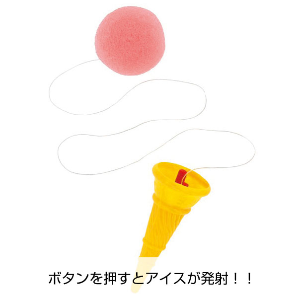 プチアイスパンチ1個