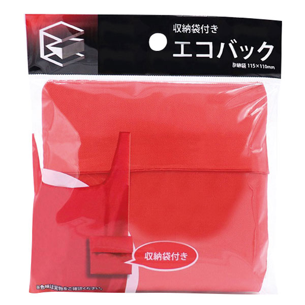収納袋付きエコバッグ1個(レッド)