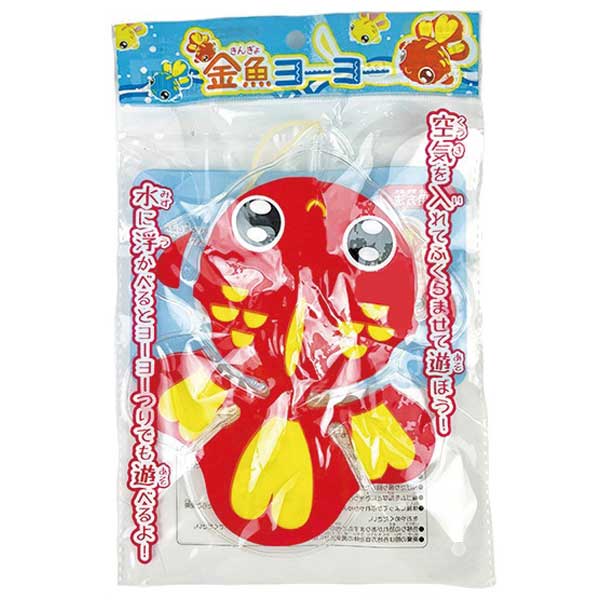 金魚ヨーヨー1個