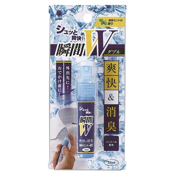 瞬間冷却W12ml