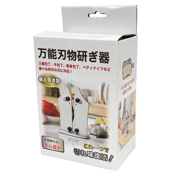 万能刃物研ぎ器