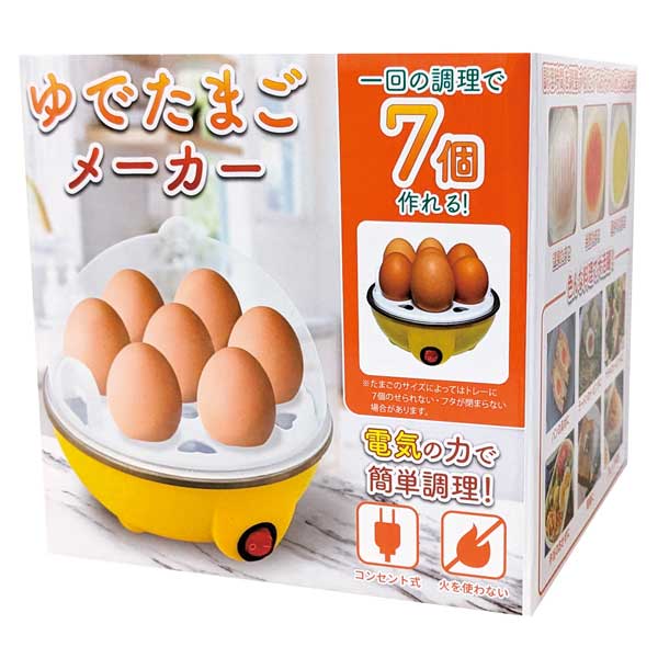 ゆでたまごメーカー