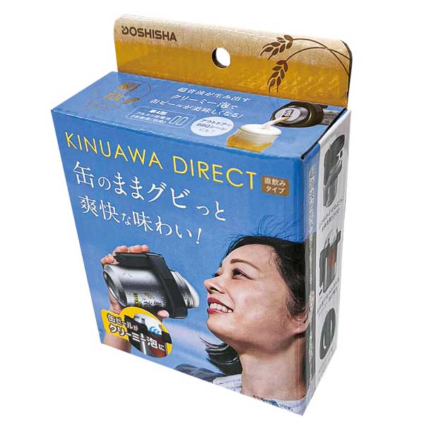 ドウシシャ　絹泡直飲みタイプ