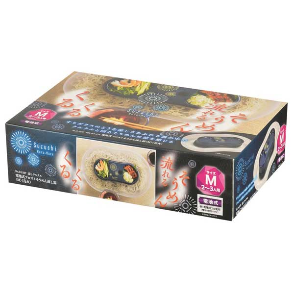 クルクルそうめん流し器(花火)
