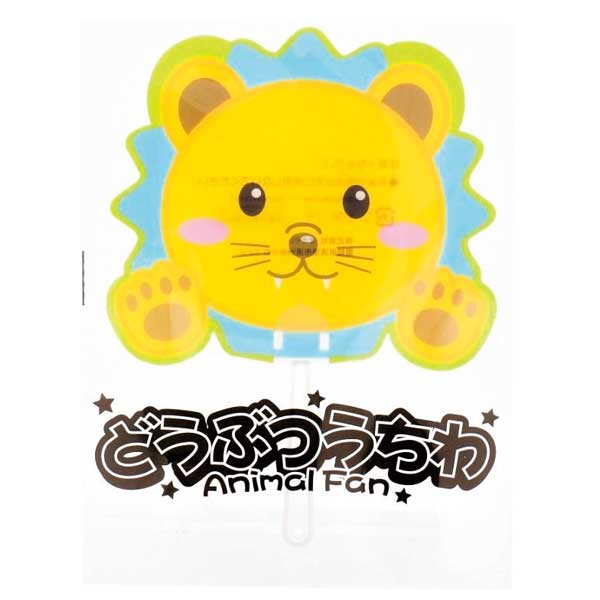 どうぶつうちわ1枚
