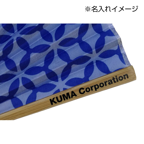 竹扇子1本(金魚)