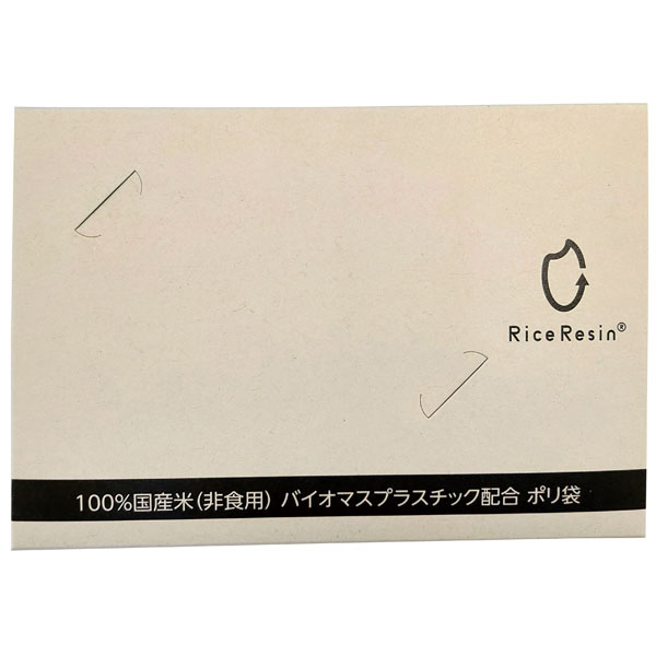 ライスレジン持ち手付きポリ袋5枚入