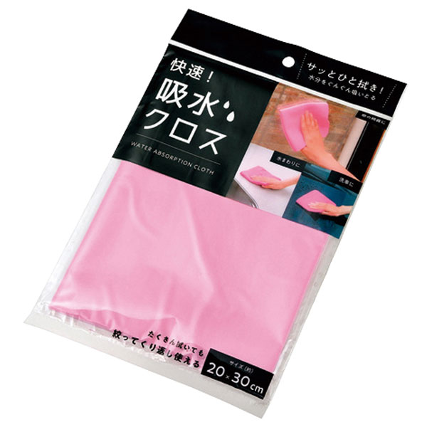 快速!吸水クロス1枚
