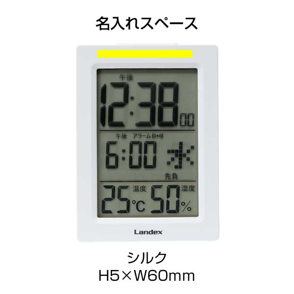 スリムデジット　デジタル置時計