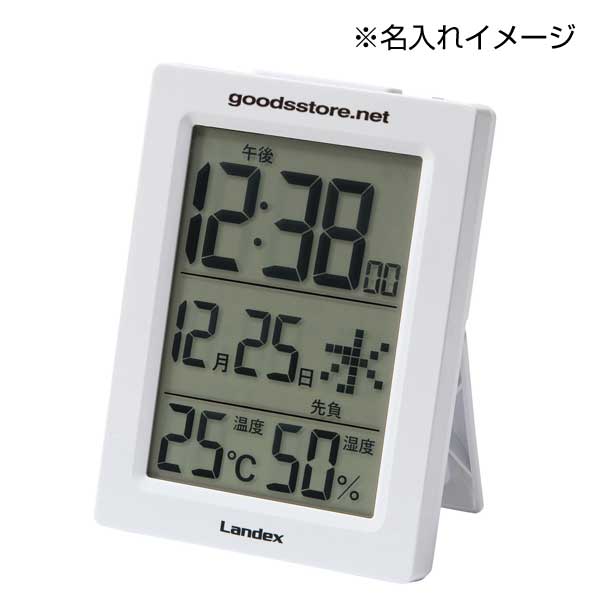 スリムデジット デジタル置時計