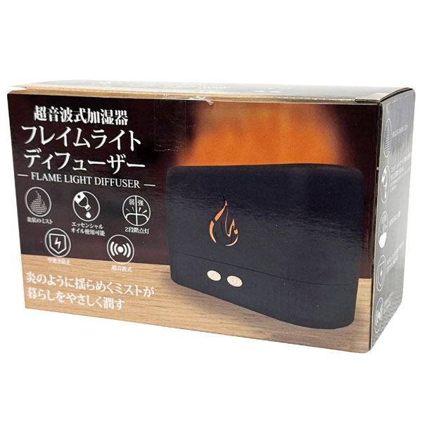 フレイムライトディフューザー200ml