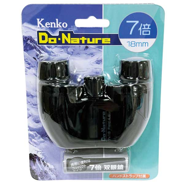 ケンコー・トキナー　7倍双眼鏡