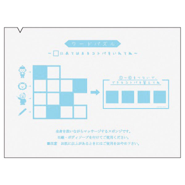 ボディスポンジ1個(アヒル)