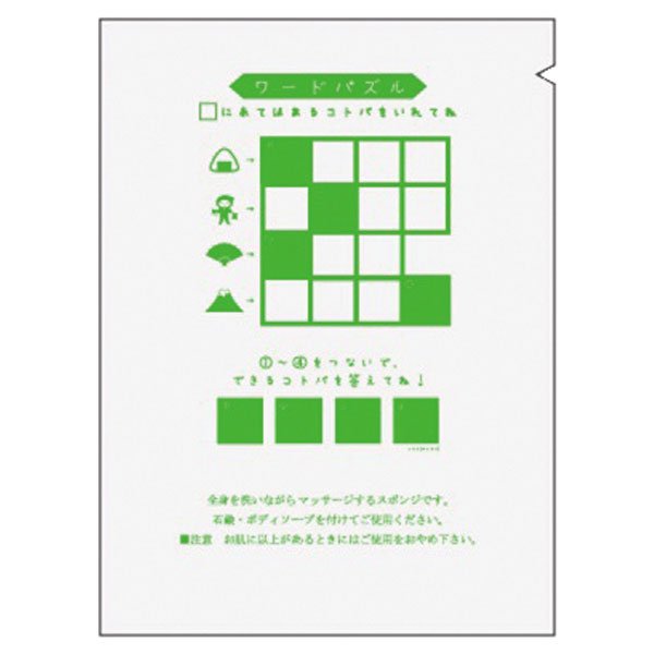 ボディスポンジ1個(恐竜)