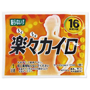 らくらくカイロ貼らないタイプ1個(レギュラー)