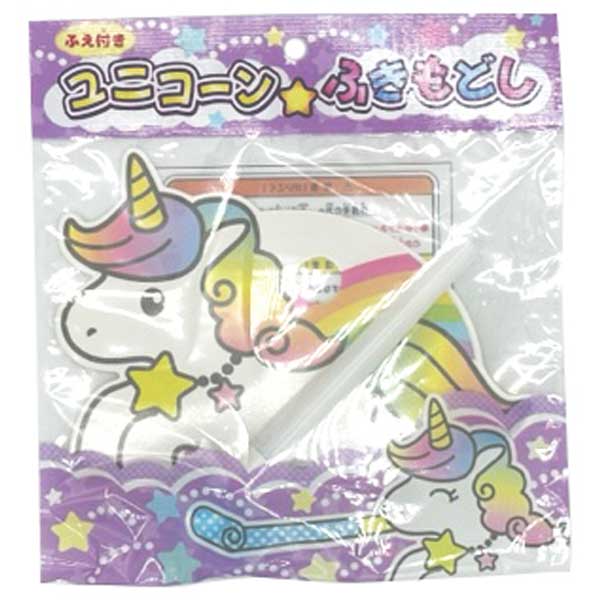 ユニコーンふきもどし1個