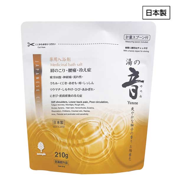 薬用粉体入浴剤210g1個(爽やかな柚子の香り)