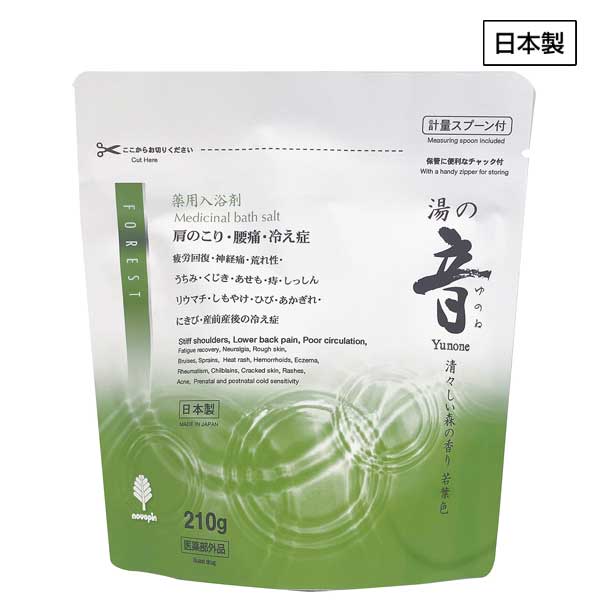 薬用粉体入浴剤210g1個(清々しい森の香り)