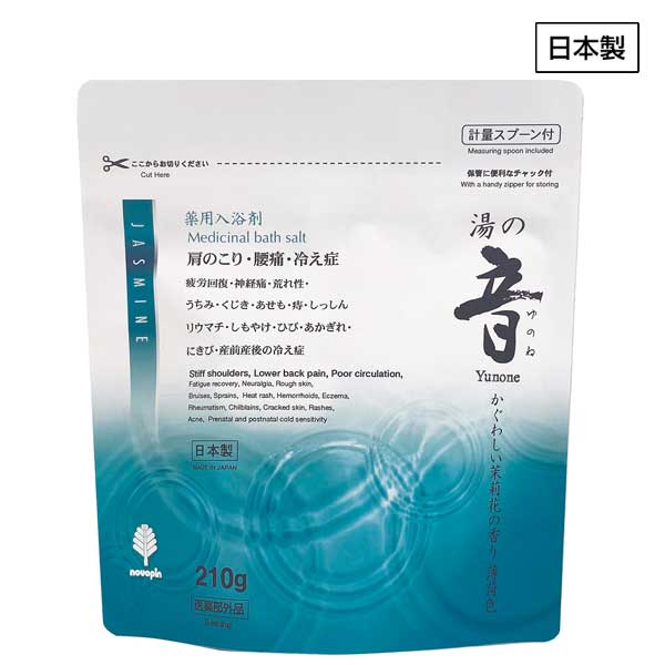 薬用粉体入浴剤210g1個(かぐわしい茉莉花の香り)